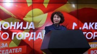 Македонската президентка с нов залп по България, забърка Одисей и Пенелопа