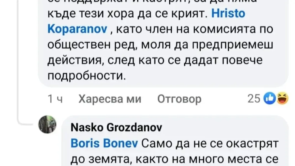 Борис Бонев съсипа софиянци с метод за борба с ексхибиционистите 