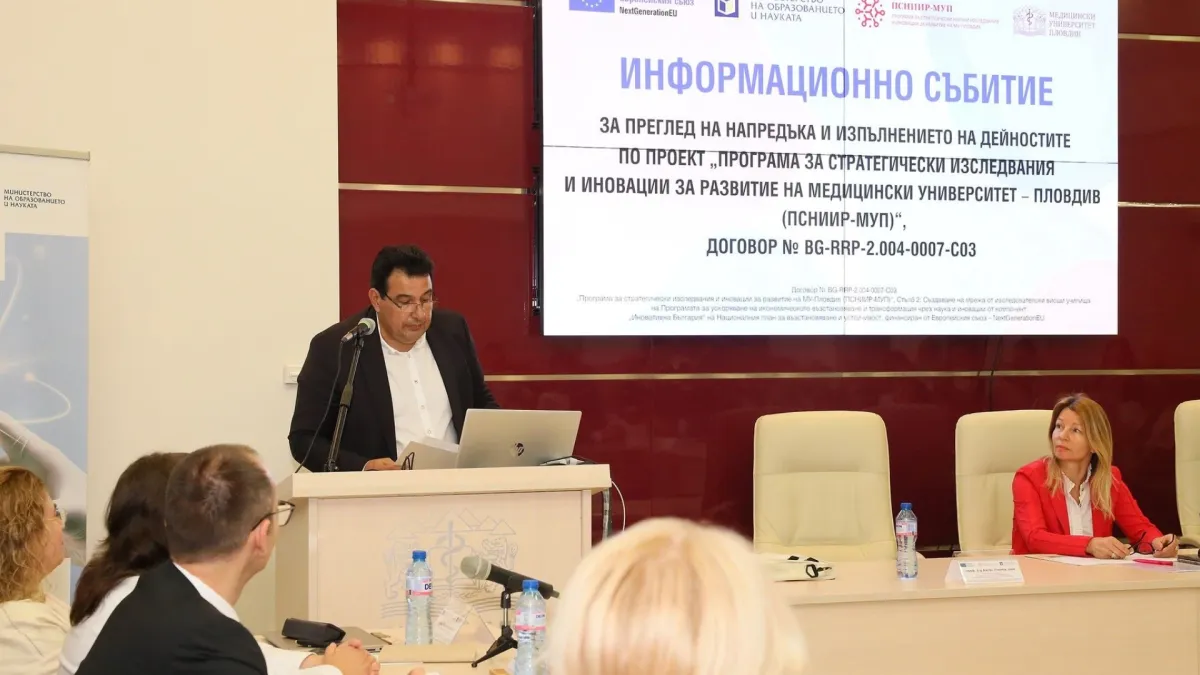 Пет заявки за патент във водещи научни направления на МУ-Пловдив
