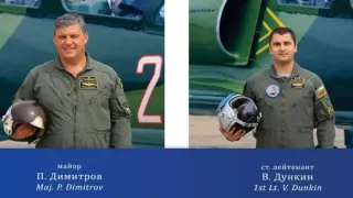 Трагедията със загиналите пилоти: Единият стягал сватба след броени дни, чакал бебе
