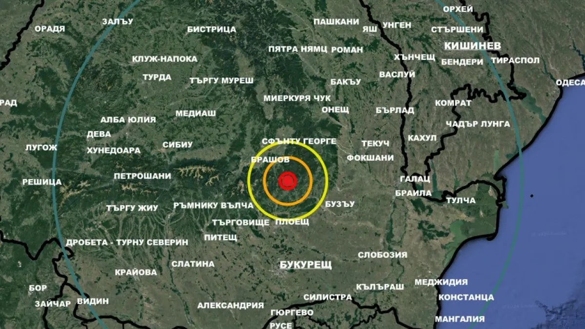 Мощно земетресение във Вранча, разлюля яко и България