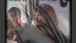 Скръбна вест! Издъхна Вера Иванова от „Системата ни убива”