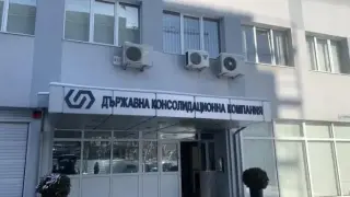 Нов шеф в ключова държавна компания 