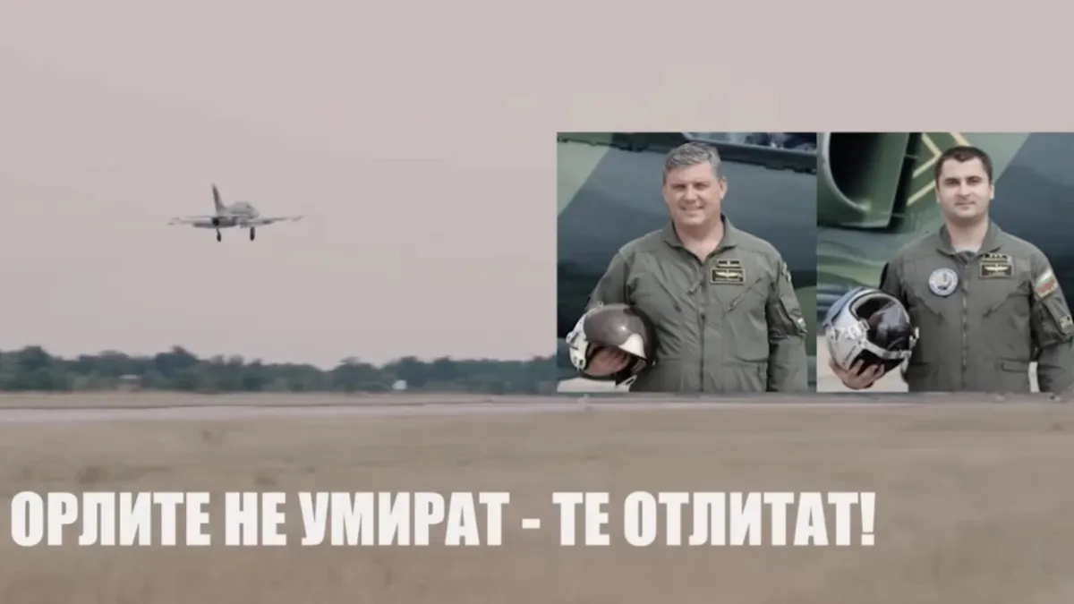 Стана ясно кога си взимаме последно сбогом с пилотите, загинали на Граф Игнатиево