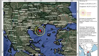 Серия силни трусове удариха любим на българите курорт в Гърция КАРТИ