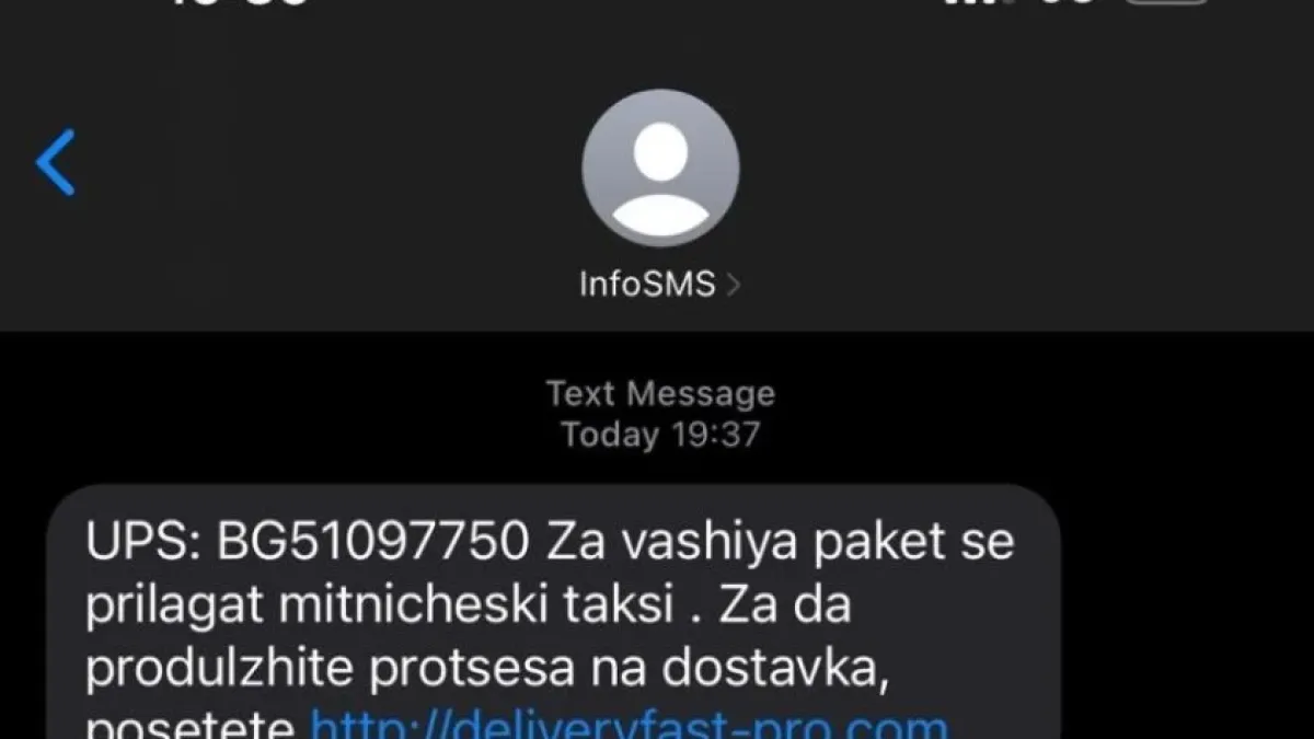 Внимавайте, ако чакате пратка от чужд сайт! Дебне голяма опасност 
