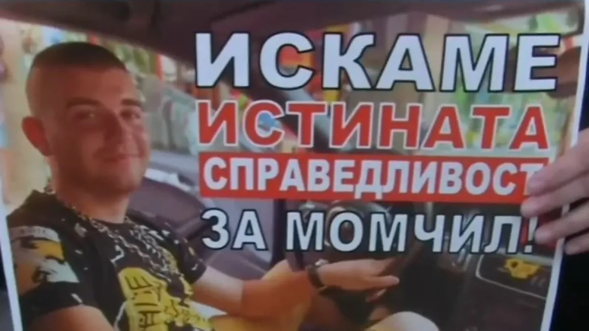 Попово ври и кипи: Куршум в гърба ли уби Момчил? ВИДЕО