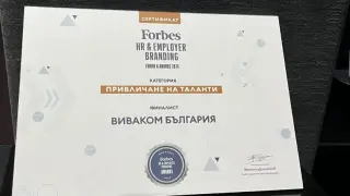 Vivacom е победител в категорията „Ангажиране на служители“ в престижния конкурс Forbes HR & Employer Branding Awards