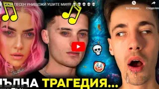 Ще се нуждаете от екзорсист, след това брутално ВИДЕО