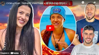 Падна цялата истина за тайния участник в "Игри на волята"6 ВИДЕО