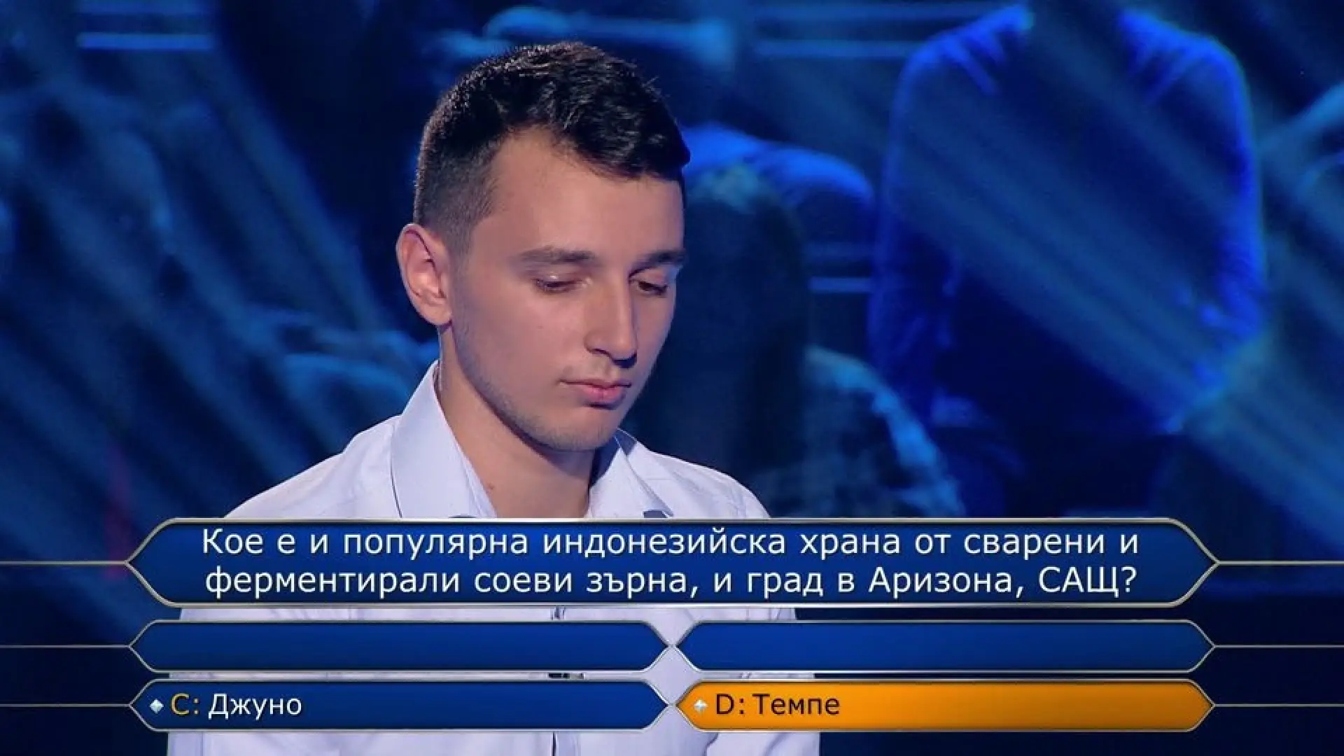 Зрители на "Стани богат" беснеят: Умишлено го спънахте!