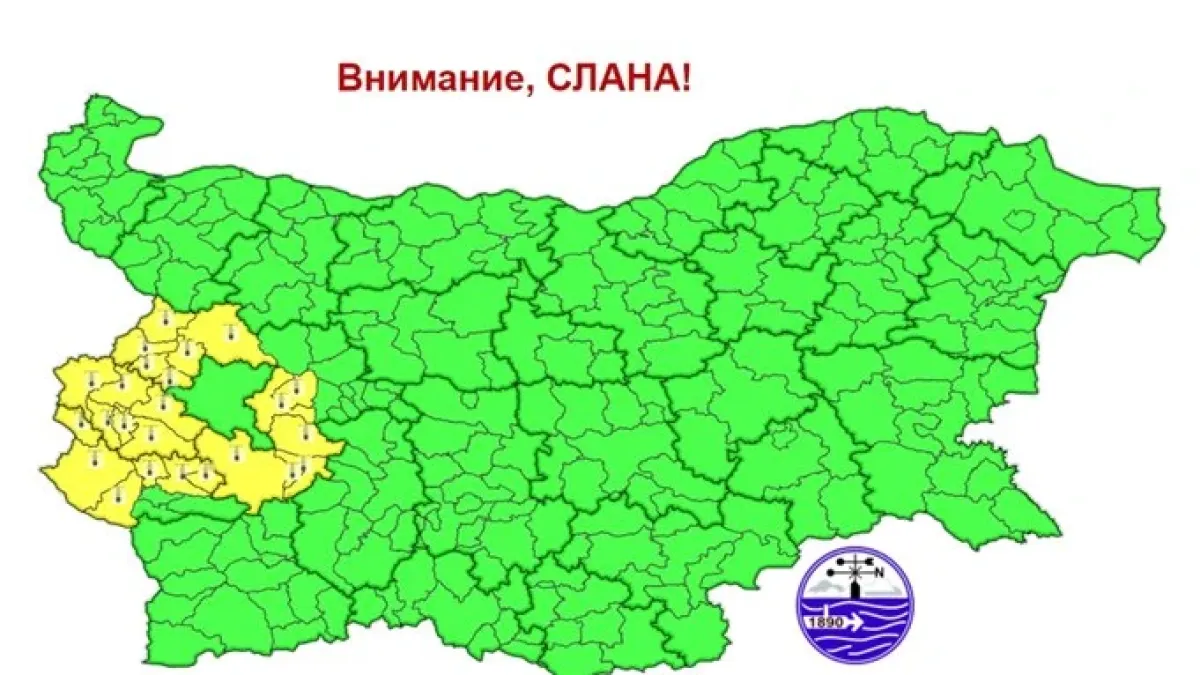 Внимание: Опасни явления сковават 3 области на България! КАРТА