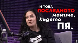 Марияна Попова със скандално признание за Слави Трифонов ВИДЕО