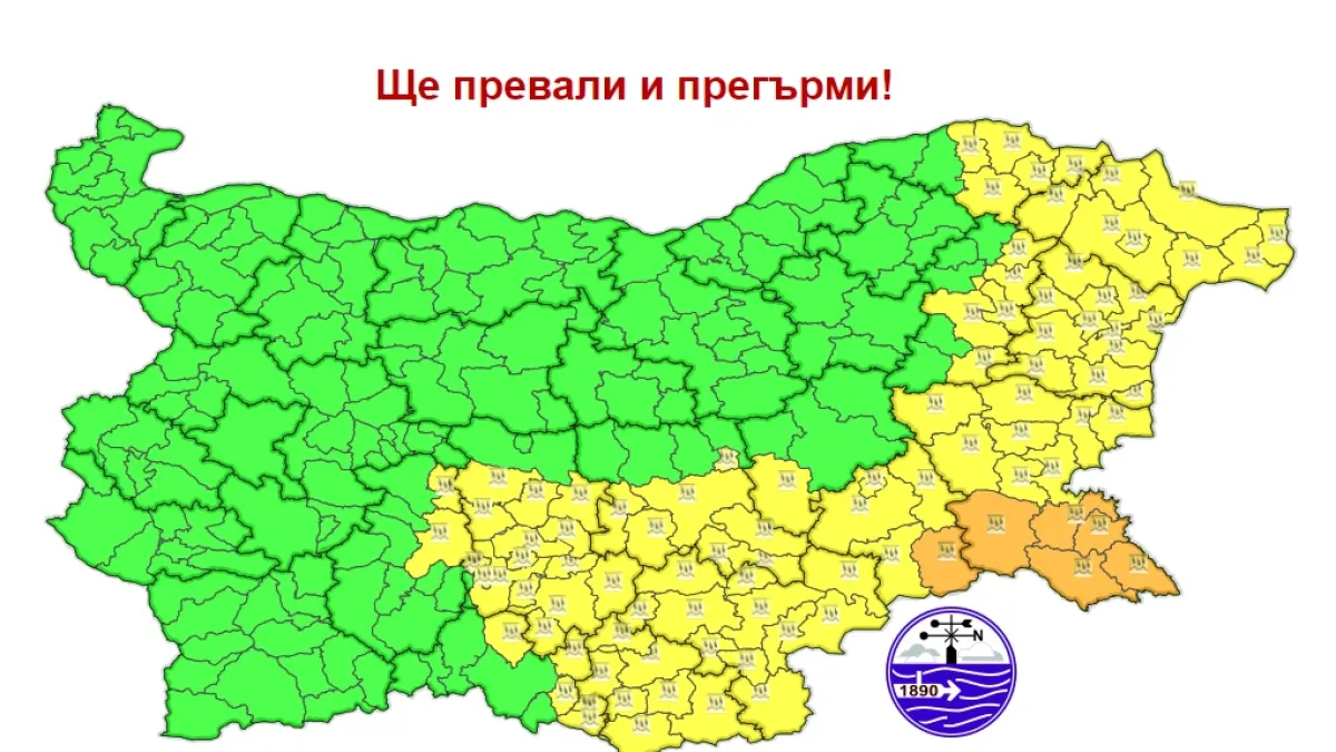 НИМХ с кошмарна прогноза, на тези места днес ще е страховито КАРТИ