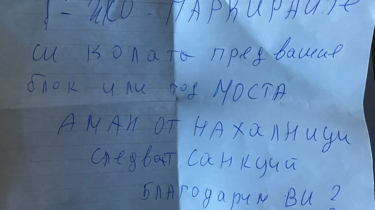 Сложиха шокираща БЕЛЕЖКА на стъклото на автомобил, мрежата гърми