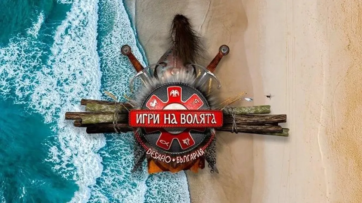 Бомба в "Игри на волята" 6: Двама култови участници станаха гаджета? ВИДЕО