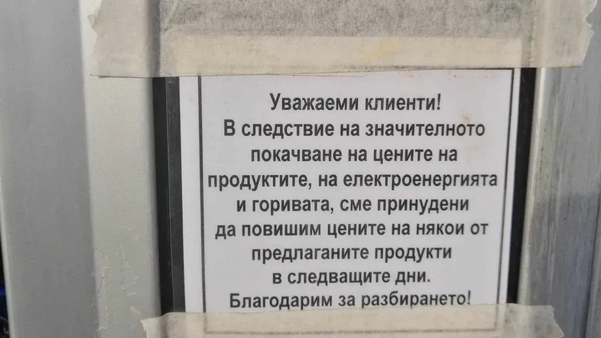 Тежък удар по пловдивчани в ранни зори, пак им бъркат в джоба СНИМКИ