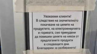 Тежък удар по пловдивчани в ранни зори, пак им бъркат в джоба СНИМКИ