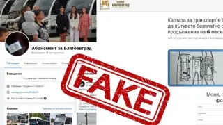 Внимание! Влезете ли в онлайн страницата на тази родна община, може брутално да си изпатите СНИМКА