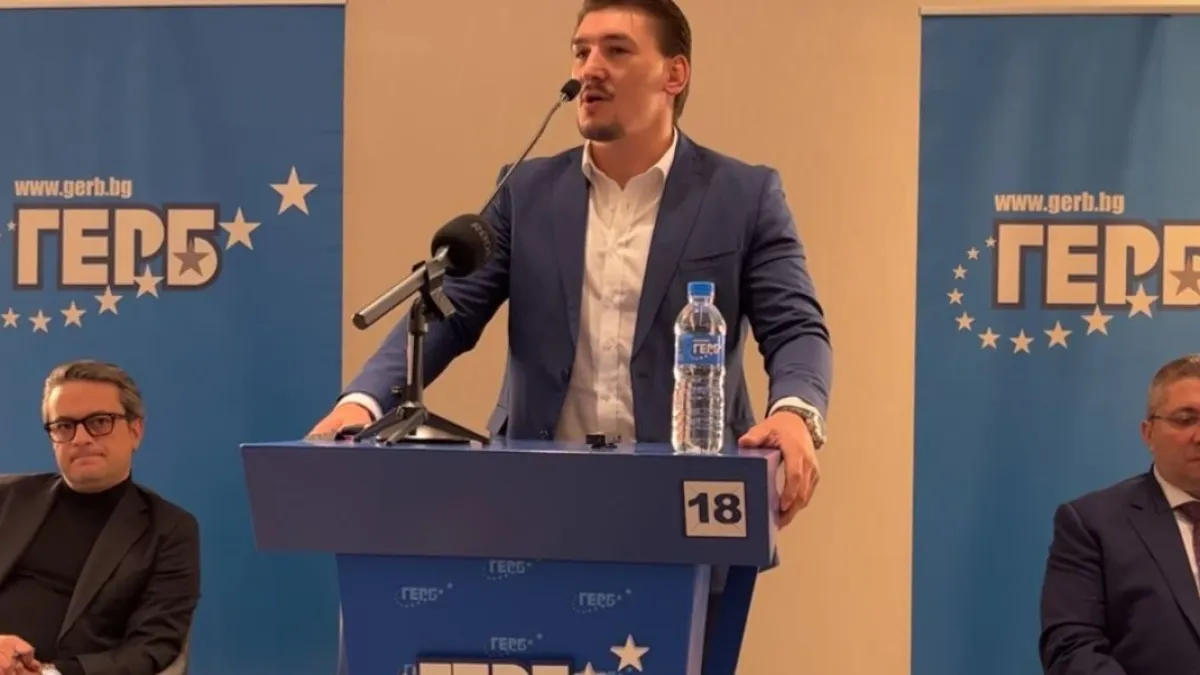 ГЕРБ представя предизборната си програма ВИДЕО 