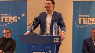 ГЕРБ представя предизборната си програма ВИДЕО 