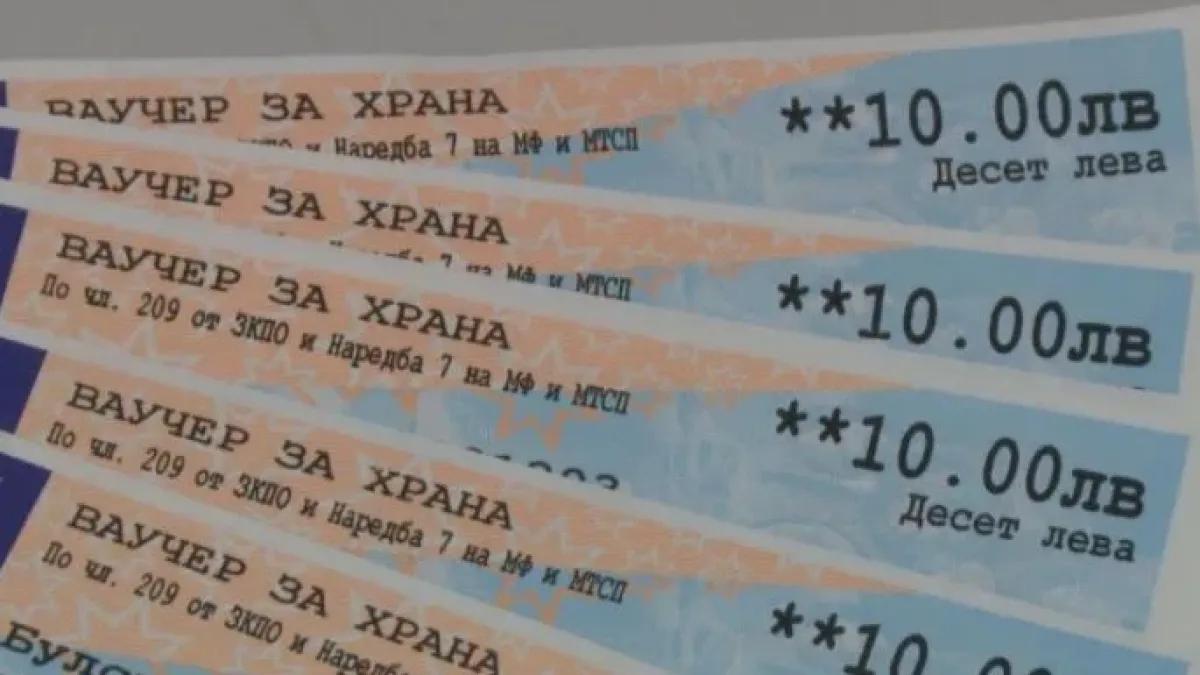Кошмарна истина за ваучерите за храна, не искате да четете