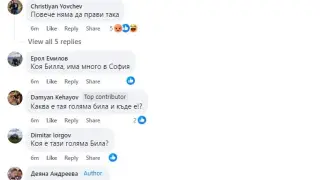 Кървава баня с фатален край в ж.к. "Сухата река" в София СНИМКИ