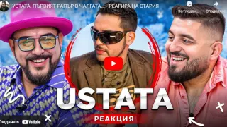 Устата втрещи Алпер Чочев, призна си всичко за чалгата, Софи Маринова и предизвика... ВИДЕО