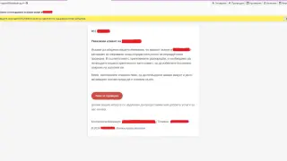 Нова измама с голяма БГ банка, получите ли това съобщение, оставате без пари!