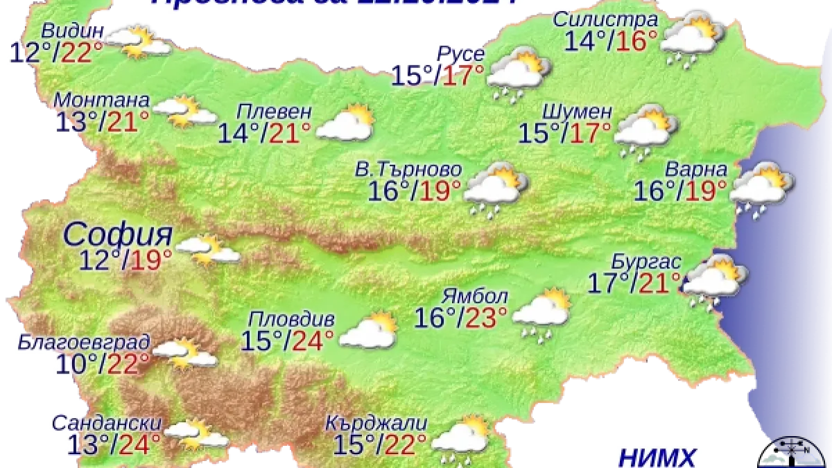 Мощен порой и ветрове удрят два района на България КАРТА