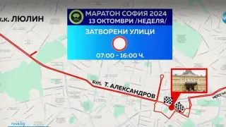 Затварят половин София в неделя, вдигат принудително коли ВИДЕО