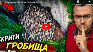 Брутални сблъсъци! Вижте какво причиняват астероидите след удар по Земята ВИДЕО