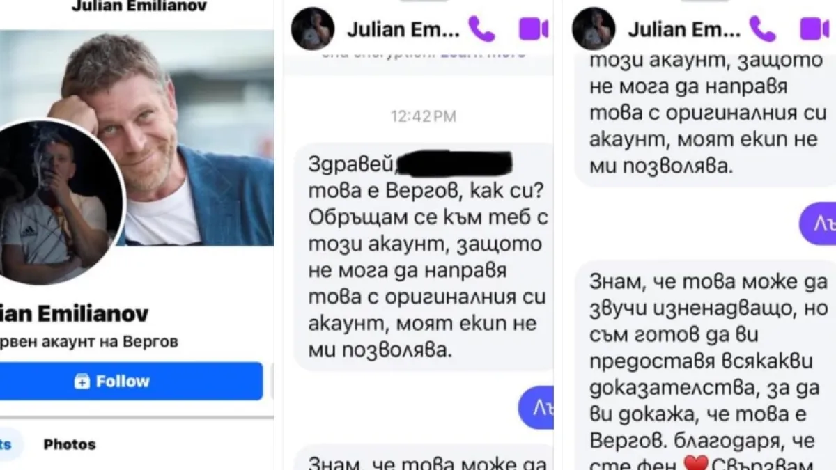 Юлиан Вергов лъже в интернет, ето с какво ви пълни ушите