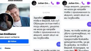 Юлиан Вергов лъже в интернет, ето с какво ви пълни ушите