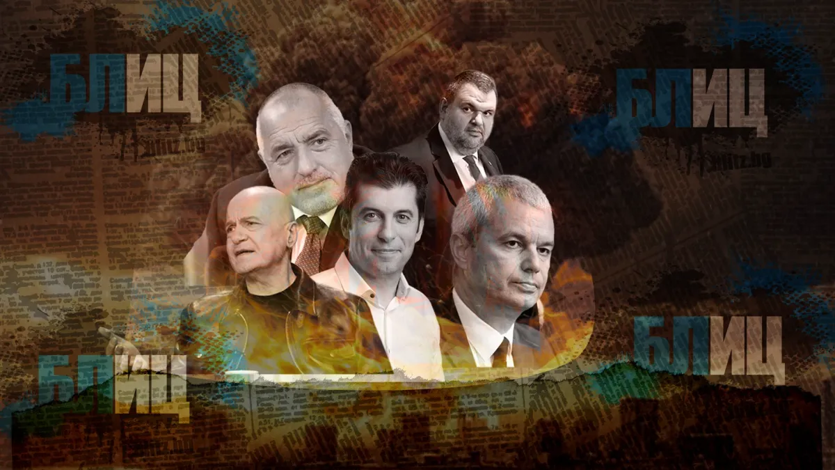 Интрига до последно: Голяма драма с втория на изборите!