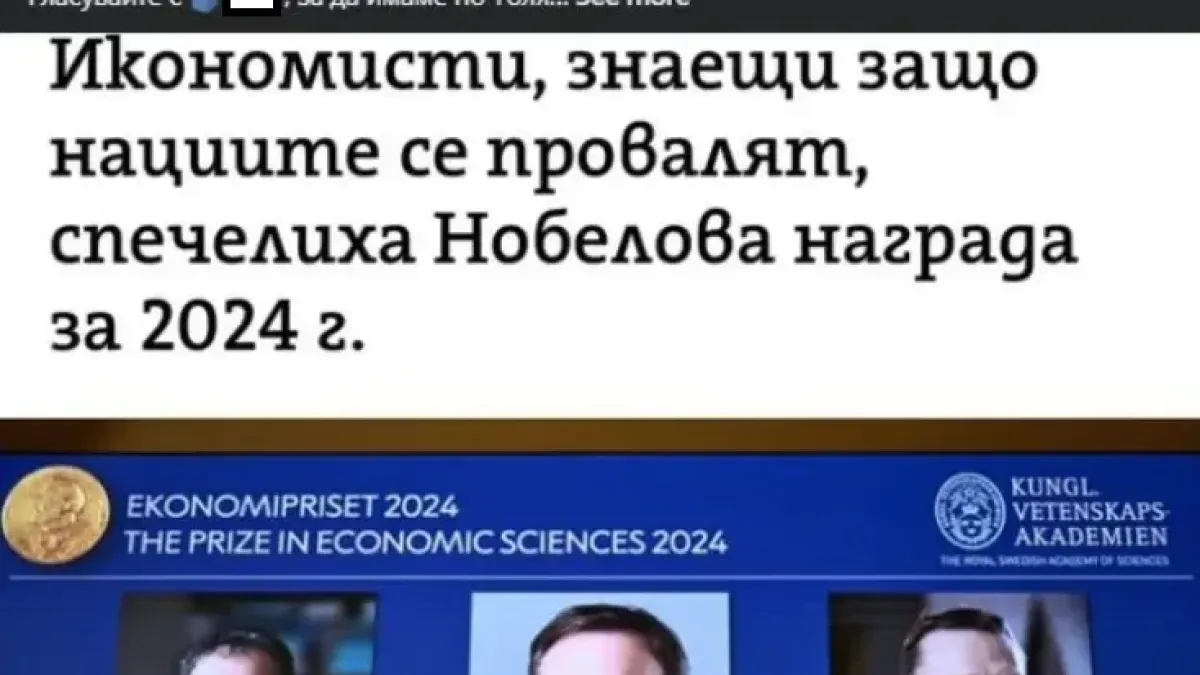 Спипаха Лена Бориславова в грандиозна издънка, обяви България за... СНИМКА