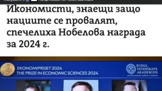 Спипаха Лена Бориславова в грандиозна издънка, обяви България за... СНИМКА