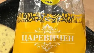 Само това не бяхме намирали във филия хляб СНИМКИ
