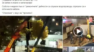 Гаврата на Терзиев и Бонев продължава, ето какво се случва след 21 часа на "Опълченска" в София ВИДЕО