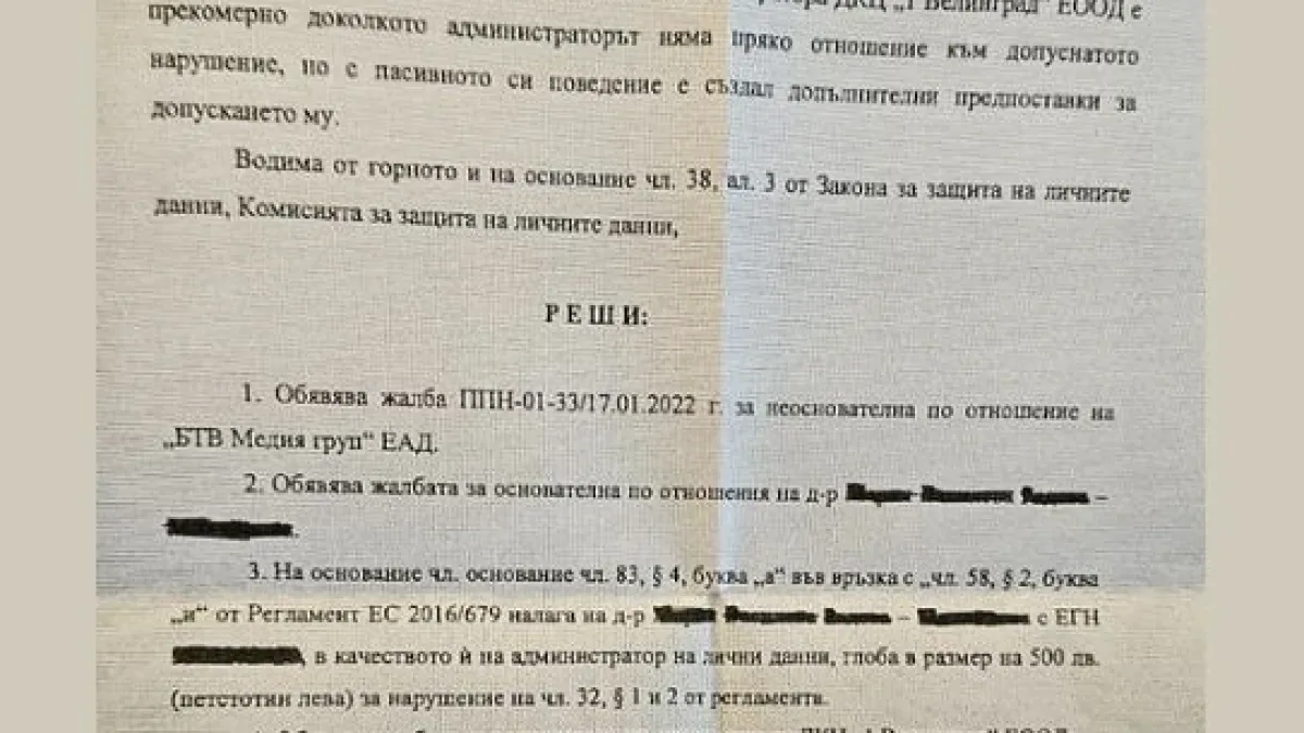 Скандалът между Костадинов и Цънцарова се разгаря, всичко става ясно от този ДОКУМЕНТ