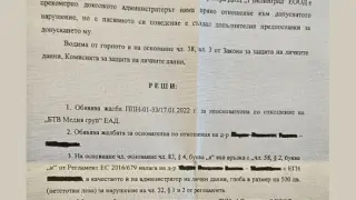 Скандалът между Костадинов и Цънцарова се разгаря, всичко става ясно от този ДОКУМЕНТ