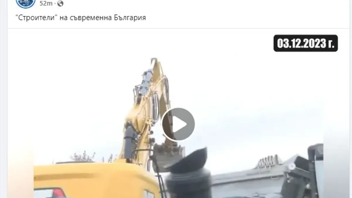 Нанков показа скандално ВИДЕО за строителството на АМ "Русе-Велико Търново"