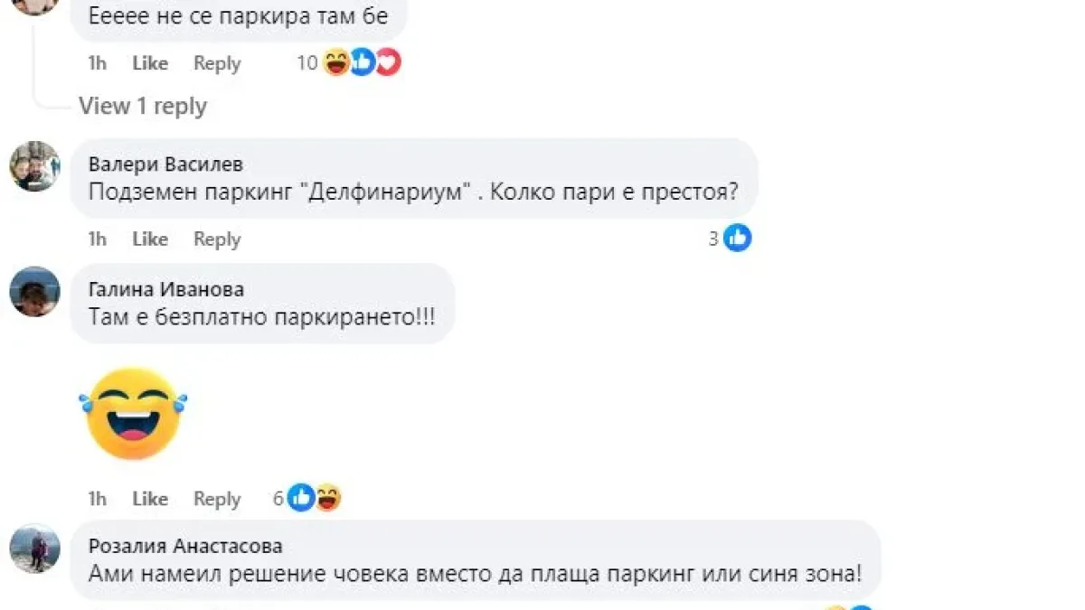 Дълго ще се говори за това: 17 г. сътвори невиждана катастрофа във Варна СНИМКИ