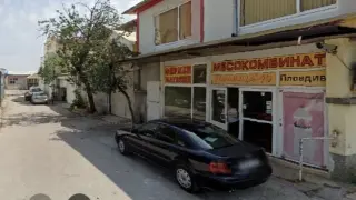 Не е на добре: Продават легендарен месокомбинат, хранел ни още от зората на демокрацията