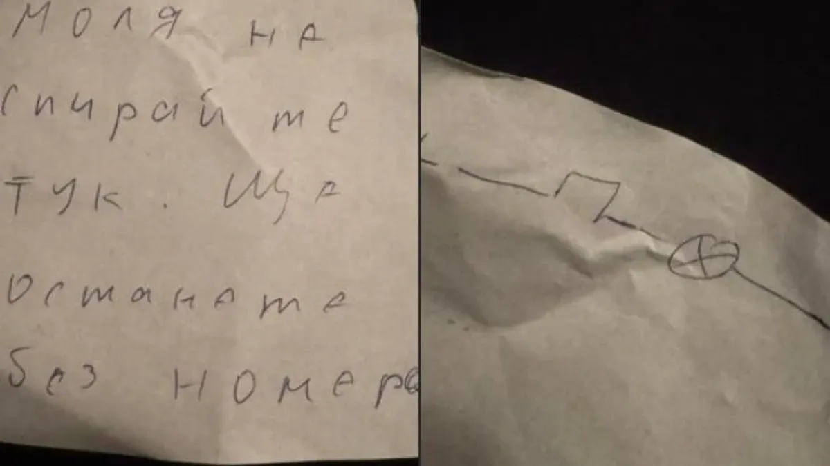 Неизвестен заплаши Николета със зловещи БЕЛЕЖКИ върху колата й