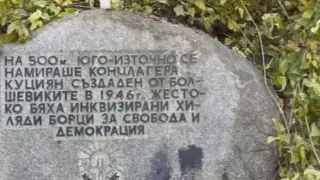 Позор! В забрава и храсталаци тъне паметник за избити стотици българи ВИДЕО