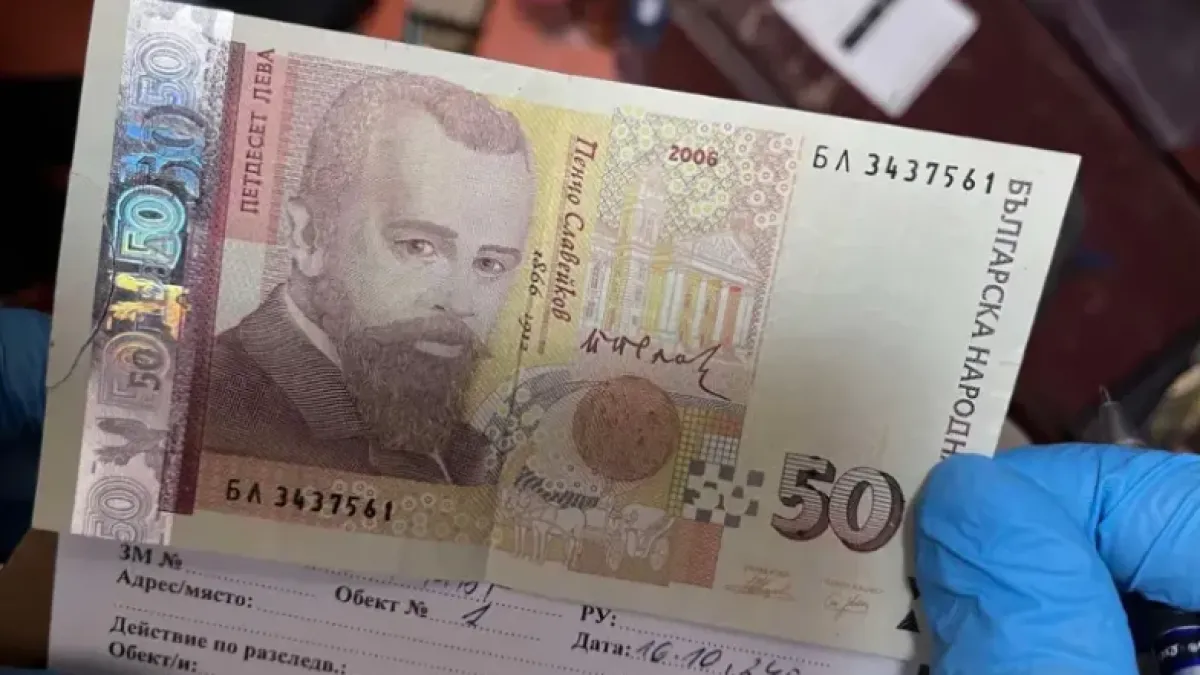 Внимавайте! На тези места ви пробутват фалшиви банкноти
