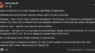 Венци Мицов видя Слави в интервю и почна да го чопли: Не ми се връзва...