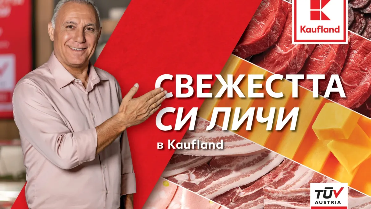 На Димитровден месото е на почит