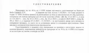 След 20 проверки! Аd hoc прокурорът постанови: Борислав Сарафов няма нищо общо с „Осемте джуджета“